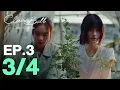 Lagu CLAIREBELL คลั่ง | รัก | นักโทษ EP.3 [3/4] [ENG SUB]