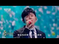 张杰翻唱张学友经典《想和你去吹吹风》余韵悠长，歌声像风一样温柔！[精选中文好歌] | 中国音乐电视 Music TV