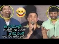Download Lagu Dil Raju Funny Words About EVARU Movie Story | Evaru Movie Success Meet | Adivi Sesh | Daily Culture