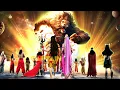 Download Lagu क्या हुआ जब नरसिंह और भोलेनाथ का हुआ आमना सामना | विघ्नहर्ता गणेश #phoolwa #ganesh