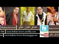 حكيم ( كله يرقص ) حفل القرية العالمية بدبي  @ hakim-lovers.weebly.com