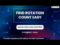 Find Rotation Count Easy Module Searching And Sorting In English Java 15
