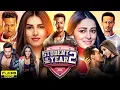 Download Lagu Student of the Year 2 Full Movie | Tiger Shroff | Ananya Pandey | Tara Sutaria | HD Reviews \u0026 Facts