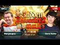 Download Lagu 【世紀帝國2決定版】Sudden Dessaster 2 飛來橫禍盃２｜EP11：32+16強戰｜BO5｜凌晨兩點阿熊出戰｜Host by ‪‪‪‪‪@JonSlowAgeofEmpires2  ‬