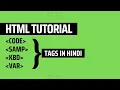 HTML Tutorial CODE SAMP KBD VAR Tag in HINDI
