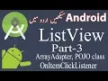 39 ListView Part 3 with ArrayAdapter POJO class and OnItemClickListener