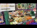 Lagu 07 Markets Places To Eat In Phnom Penh City, Cambodia