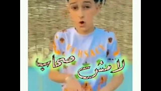 حالات واتس سامر المدني صحبه جيب لا مش صحاب دنا اجيب كلاب تحرسني مهرجانات 2020 