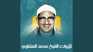 سورة الواقعة والحديد 