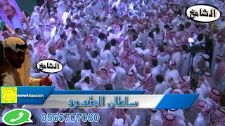 شيلة   فهد بن فصلا   اقطع نفس   الشاعر  نايف الذعذاع   حفل تخرج ضباط عنزه     ه    تصوير الشامخ دندنها