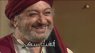 حصريا مسلسل  رجل الاقدار كامل الحلقة الاولي 