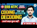 RRB NTPC Undergraduate 2025 Coding-Decoding Reasoning Top 50 Questions for Sure Selection