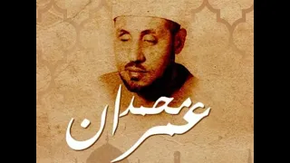 النفس تبكي على الدنيا رائعة المبدع محمد عمران 