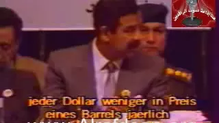 مؤتمر عام 1990 للرئيس صدام حسين عن البترول 
