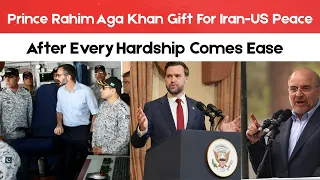 الأمير رحيم الحسيني يتنازل عن جميع التكاليف لمحادثات السلام بين إيران والولايات المتحدة في باكستان دندنها