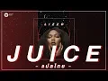Lagu [แปลไทย] Juice - Lizzo