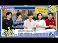 Download Lagu FULL《我们的宿舍》先导片：宿舍暖房Party 何炅想要好6团整整齐齐 | Our Dormitories | MangoTV