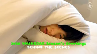 영재(YOUNGJAE)- "2026 Season's Greetings- Drawing Our Days" Behind The Scenes