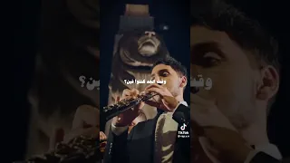 تراك المبدأ النسخة المعدلة مروان بابلو ريدبول رمضان كريم 