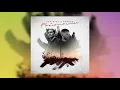 Районами - Hamil & Sam Wick