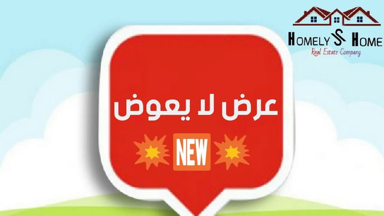 فرصة للبيع في دهب ❤️