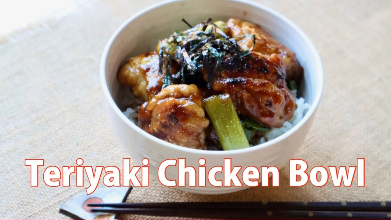 Teriyaki Chicken Bowl Recipe - Japanese Cooking 101