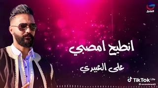 جـبـل رانـي مـاتـهـز ريـح 