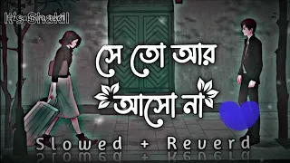 se to ar ase na samz vai its shakil s k s h a k l youtube channel subscribe me
