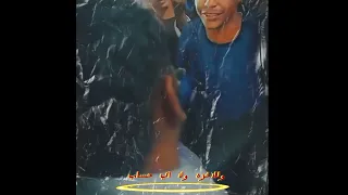 عقدها بدي فالفرطان   خبر مبياجي فالنشره  المتعدد مونتاج  الغوااالي دندنها