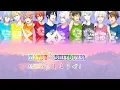 Download Lagu [IDOLISH7] IDOLISH 7 \u0026 TRIGGER - Natsu Shiyouze(Romaji,Kanji,English)Full Lyrics