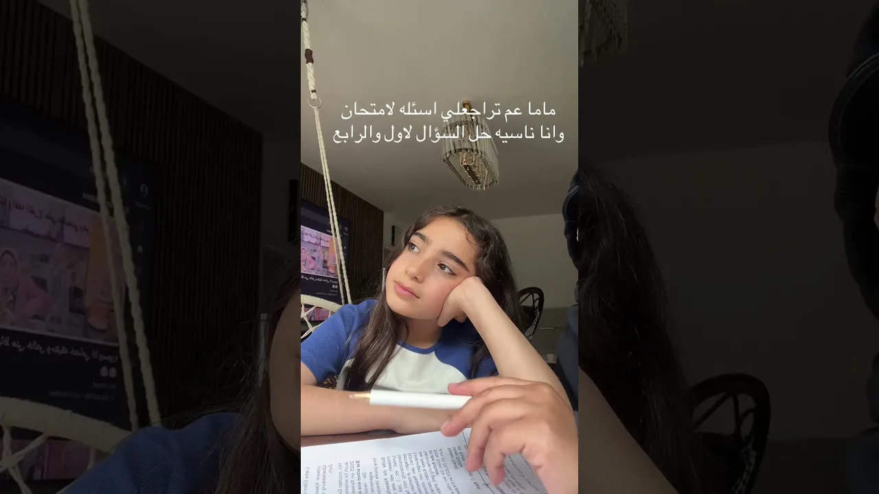 Exam time#youtube
