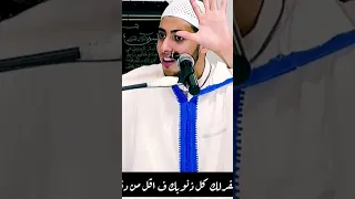 دقيقة واحدة من وقتك اغفر بيها كل ذنوبك والله ذكر ساحر والله 