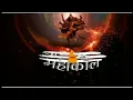 Mahadev mahadev ringtone download Please like and subscribe
