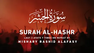 surah hashr last 3 ayats 7 times 70000 angels pray for you by mishary rashid alafasy