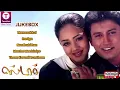 Download Lagu Star (2001) Tamil Movie Songs | Prasanth | Jyothika | A.R Rahman
