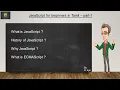 what is JavaScript history of JavaScript what is ECMAScript in Tamil