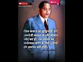 Download Lagu dr B.R ambedkar great line_#shorts #youtubeshorts #ambedkar #bahujan #shortsvideo#truth#quotes