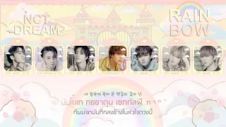 Download ♡ ꒰ karaoke thaisub ꒱ ❜ nct dream - rainbow #เกรวี่ซับ MP3