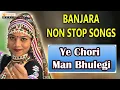 Download Lagu Banjara Rajestanero Raja   Banjara Evergreen Folk Songs   Ye Chori Man Bhulegi   BanjaraFolk Songs