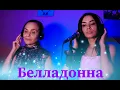 Download Lagu Cover на песню \