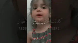 حياتي في حاله فوضي  دندنها