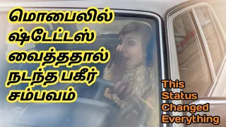the whatsapp status that changed everything shocking story in tamil