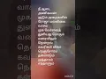 Download Lagu neethaney enthan ponvasantham singer S.P.Balasubramaniam music Ilayaraja