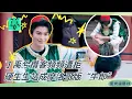 Download Lagu #丁禹兮 街頭搭訕連碰壁😭摩洛哥攬客首戰苦難重重！【中餐廳9】#綜藝 #娛樂 #搞笑 #美食