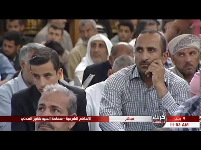 ⁣السيد خضير المدني _ الاحكام الشرعية ( كتاب الاجاره / مسائل متفرقه ) 7 \ 4 \ 2017
