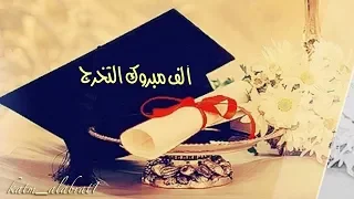 دحية  التوجيهي      دندنها