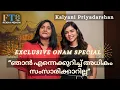 Download Lagu “അമ്മയുടെ വിചാരം ഞാനാണ് ഇന്ത്യയിലെ മികച്ച super star” 😂 - Kalyani Priyadarshan in FTQ with Rekha