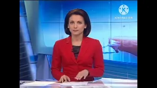 Початок і закінчення програми Новини за 03 12 2010 року Ведуча Ганна Гомонай 