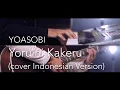 Download Lagu YOASOBI - Yoru ni Kakeru [夜に駆ける] (cover INDONESIAN VERSION)