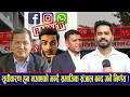 Download Lagu सरकारले समाजिक संजाल बन्द गरेको होइन, निष्क्रिय गर्न आदेश दिएका हौ प्रवक्ता: गजेन्द्र ठाकुर